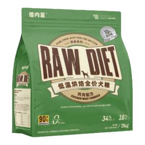 Benefi dog food low-temperature baking series duck meat pear chicken freeze-dried raw bone meat official flagship adult dog puppy food