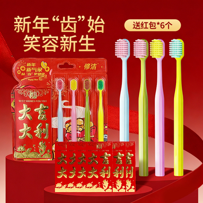 2026年1月117日更新【万能白菜价】的图片 第30张