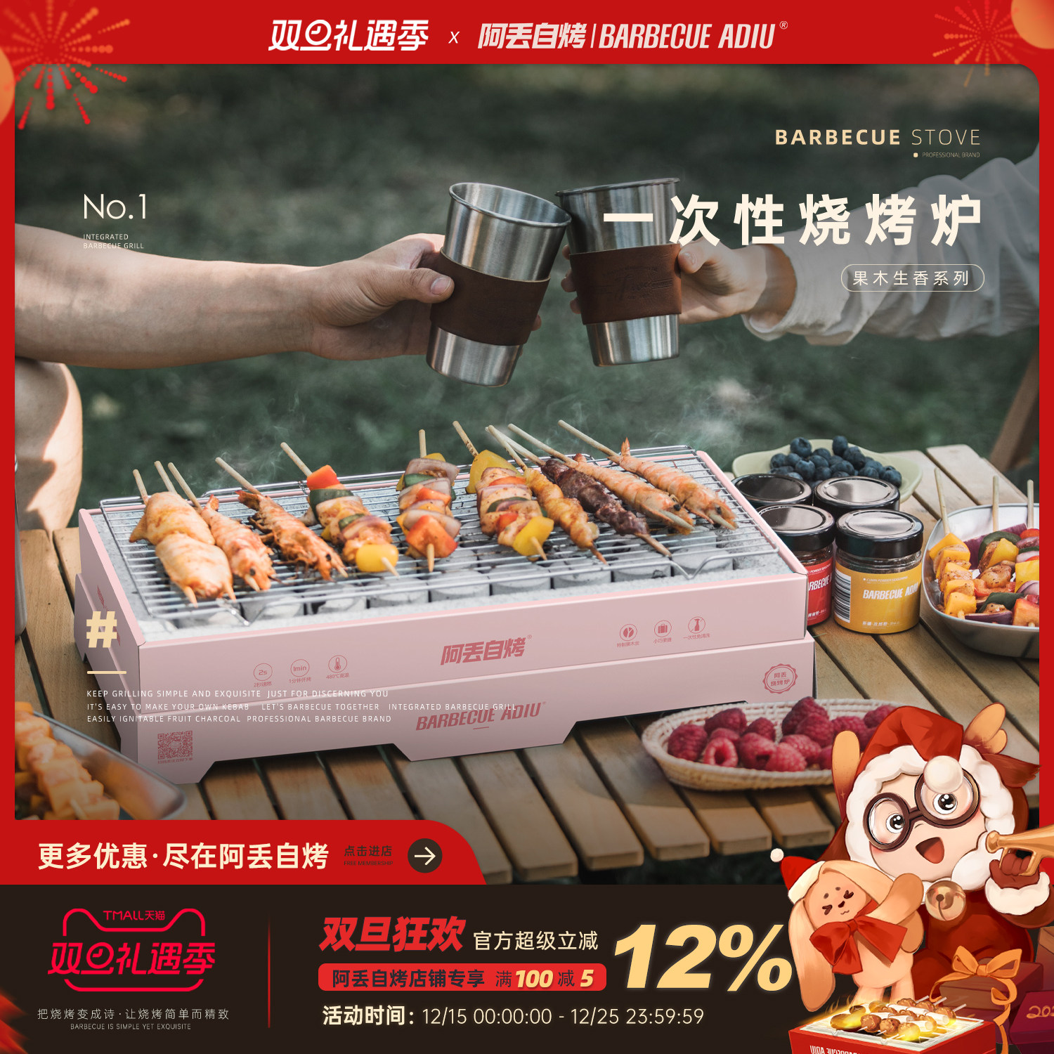 �������Կ������һ�����տ�¯����Я�������ڻ���ľ̿ͥԺ�տ��� 14.78Ԫ