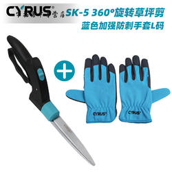 Tianzhu greening scissors, fence shearing, lawn shearing knife, carbon steel household small weeding and greening gardening tool pruning