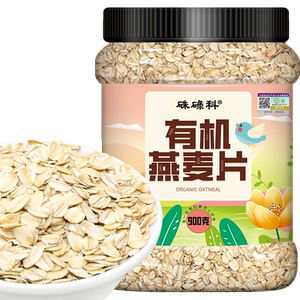 
Zhuluke organic oatmeal 900g canned non-instant-to-eat pure oatmeal breakfast porridge Northeastern grains raw oats