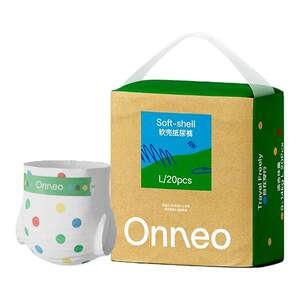 
Onneo Angle diapers baby ultra-thin breathable pull-up pants large size 6XL7 newborn NBS diaper trial