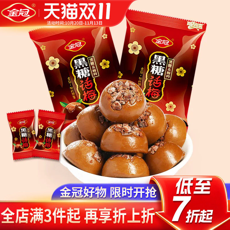 2020 双十一必买清单来了！这 35 款巨巨巨好吃的零食你可千万别错过！