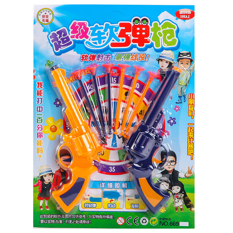 Pistolet Jouet Enfant, Pistolet Jouet avec Balles Souples, Armes en Jouet, EVA Mousse Jouet Blaster avec 50 Soft Bullet,24 Jeu de Coque,2 Chargeurs/ Silencieux/Viseur Infrarouge,Desert Eagle (Noir