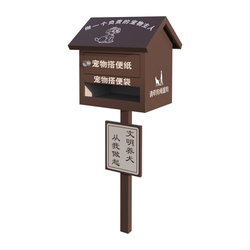 Outdoor park community property customized toilet bag box