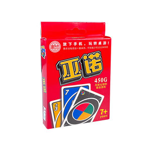 Board game Youwuo Nuo Nuo Nuo Nuo Nuo Nuo Nuo Nuo Nuo Nuo Nuo Nuo Punner PVC Plastic Seal Student Leisure Party Casual Party Desktop Game
