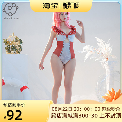 taobao agent 理想 The original god cos serving the eight gods, the fellow swimsuit dumpling fox database water game cosplay swimwear female