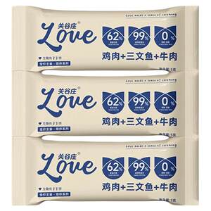 
Guanguzhuang cat's full price staple food raw bone and meat VV cake freeze-dried into kitten cat food crystal ball claw stick pet food