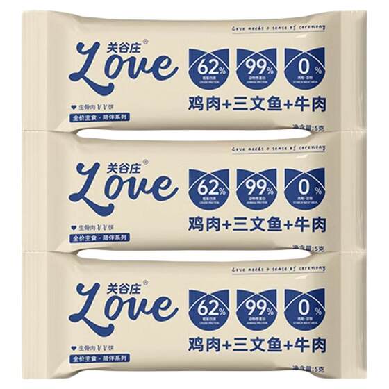 
Guanguzhuang cat's full price staple food raw bone and meat VV cake freeze-dried into kitten cat food crystal ball claw stick pet food