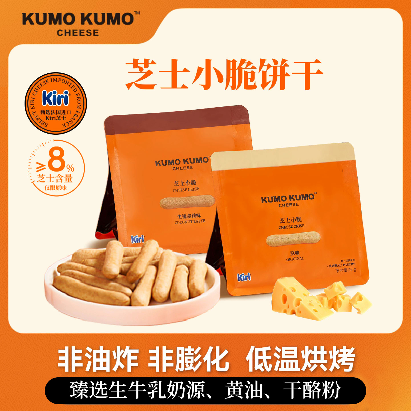 双11大促必BUY的零食好物清单！稳坐购物车C位的零食大佬集合啦~~