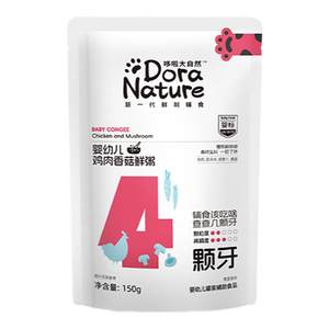 Doraemon baby food supplementary food porridge porridge baby instant nutrition porridge portable child nutrition 4 teeth
