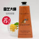 Crabtree瑰柏翠园艺大师蔷薇玫瑰马鞭草护手霜100G清爽补水250ml