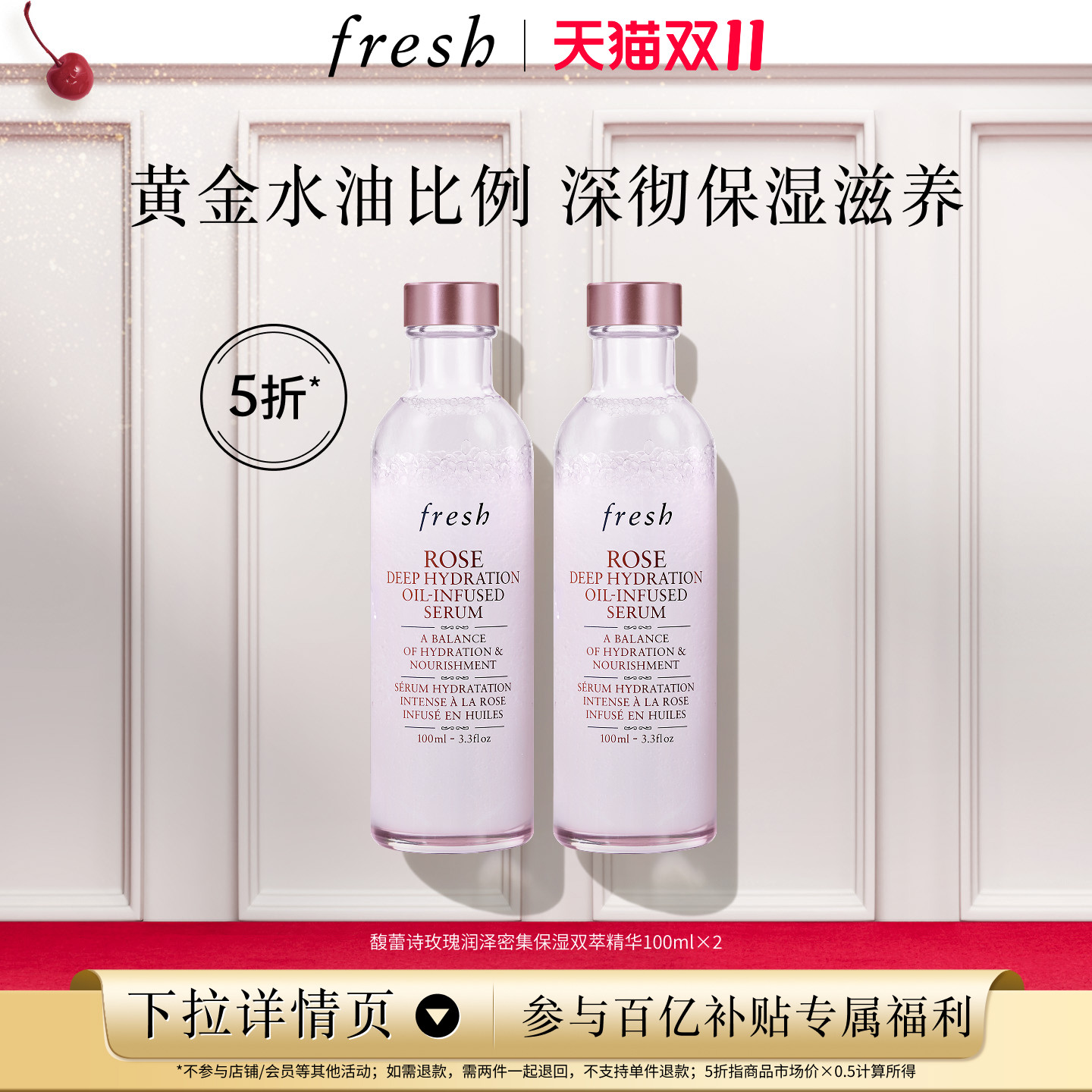 ���ٲ���Fresh���ʫõ�������ܼ���ʪ˫�;���100ml*2