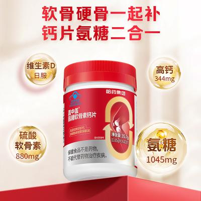 2025年10月29日更新【万能白菜价】的图片 第46张