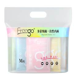freego disposable underwear women's pure cotton shorts