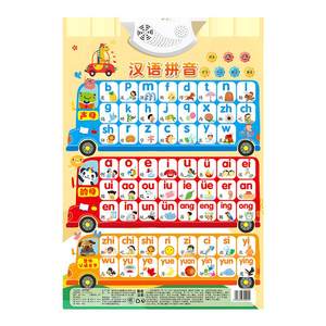 Pinyin alphabet wall sticker audio early education wall chart first grade initial consonants and finals overall recognition and reading of syllables and pronunciation artifact