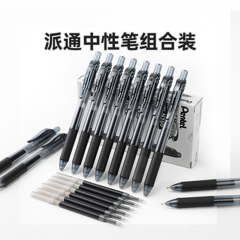 ٷ콢 ձPentelͨٸԱBLN105װˮǩֺɫо0.5ѧˢⰴڱϱٱ ʵ82.48Ԫ,ۺ20.62/