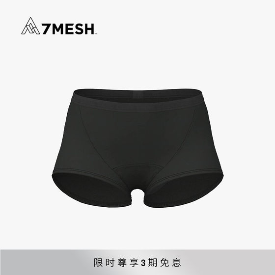 7mesh Women's Foundation Boxer Brief 女骑行平角裤骑行内裤