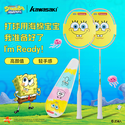 2026年9月4日更新【万能白菜价】的图片 第19张