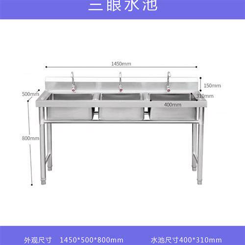 包邮不锈钢水槽单双三池槽盆带C支架不锈钢水池洗手盆饭店厨房