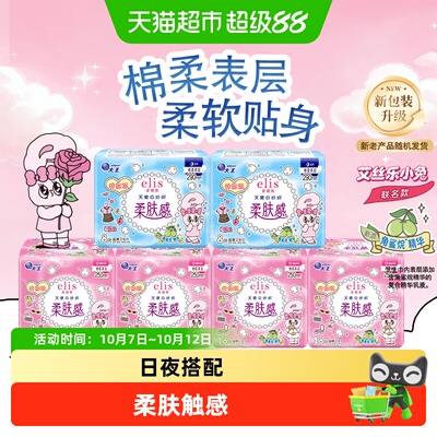 2026年10月11日更新【万能白菜价】的图片 第2张