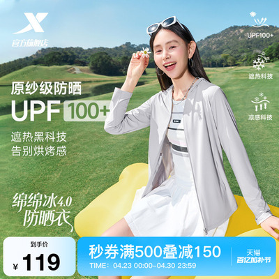 2026年4月23日更新【万能白菜价】的图片 第44张