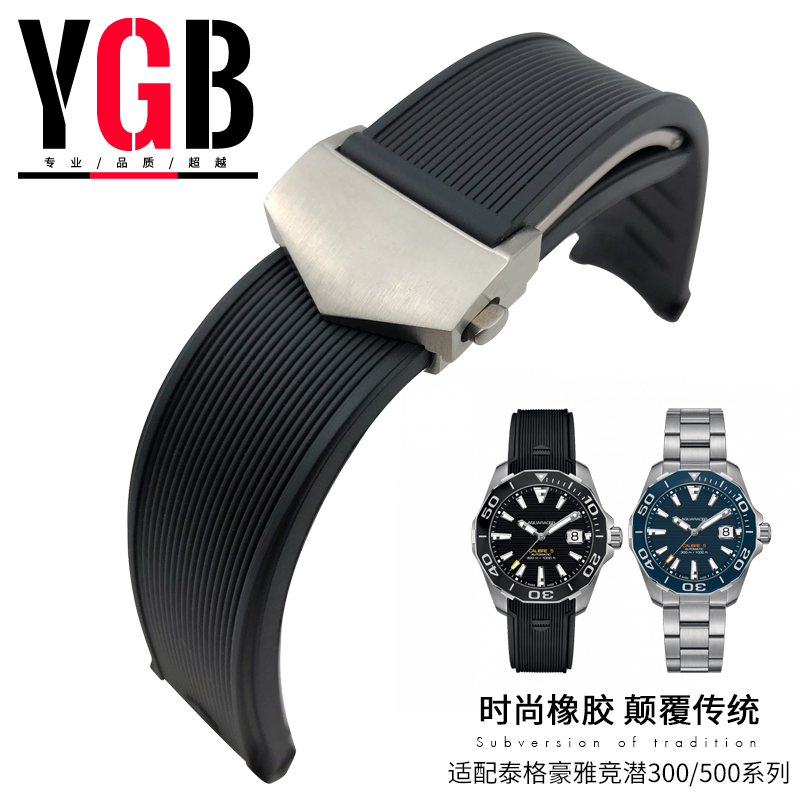 YGB𽺹轺ֱ̩TAG HEUERǱ300MˮCalibre 5 ʵ350Ԫ,ۺ87.5/