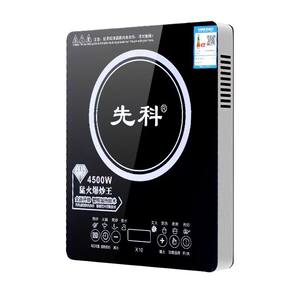 
New high-power concave super crystal electric ceramic stove multi-function hot cooking pot for household use without picking pot 3500W