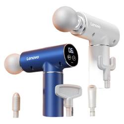 Lenovo professional grade cervical vibrating massage gun