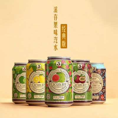 2026年1月31日更新【万能白菜价】的图片 第17张