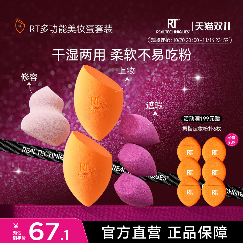 彩妆工具&彩妆篇！！