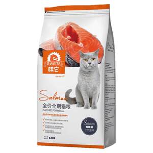 It tastes it salmon, cat food 2.5kg5*0.5kg becomes a cat kittens, the whole pet main food Persian cat beauty short nutrition
