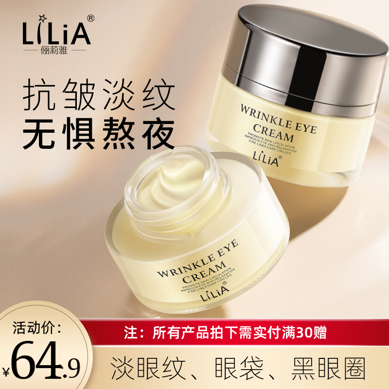 LiLiA˪ϸƾ˪۴Ů¿Ȧˮʪ 20gʵ319.5Ԫ,ۺ63.9/