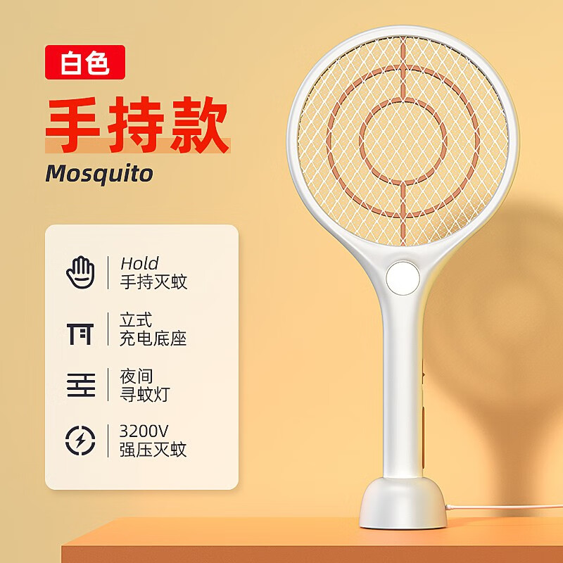 小禾电蚊拍18650锂电充电式家用超强力灭蚊拍电蚊子拍灭蚊电网拍