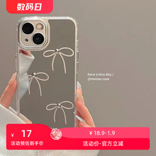 Зеркало с бабочкой из корейской ленты в корпусе Apple
