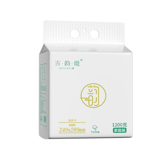 
[New upgrade] Gu Yunti hanging removable face washcloth, family size, soft and skin-friendly, can be enlarged for mother and baby
