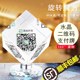 Crystal Rubik's Cube QR code display card payment card QR code collection card table weChat collection code Alipay collection merchant QR code sticker high-end crystal stand sign custom QR code customization