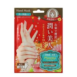 Lucky Trendy Xingshang Hand Mask è Delicato, Idratante, Idratante, Cura Della Pelle, Ammorbidente E Cuticola 6 Compresse