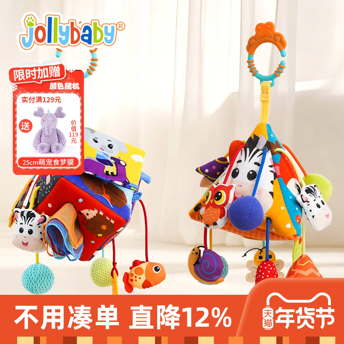 jollybaby����Ӥ������������Ƴ��Ҽ���߰�ȫ���������������� 88.92Ԫ��2��(��44.46Ԫ/��)