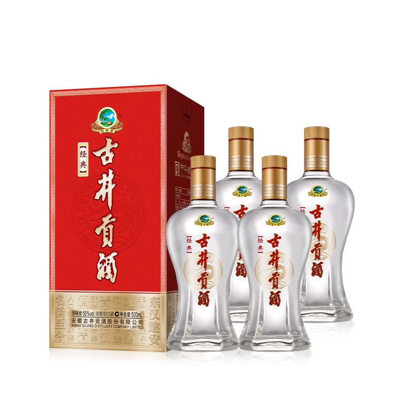 【tyutyu】中国白酒(年份原浆中国香古52度)　安徽古井貢酒 tyutyu】中国白酒(年份原浆中国香古52度) 安徽古井貢酒 中国