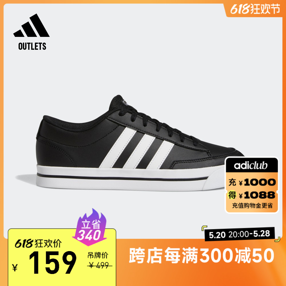 adidas 阿迪达斯 outlets阿迪达斯轻运动RETROVULC男子场下休闲篮球板鞋