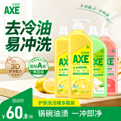 2026年9月23日更新【万能白菜价】