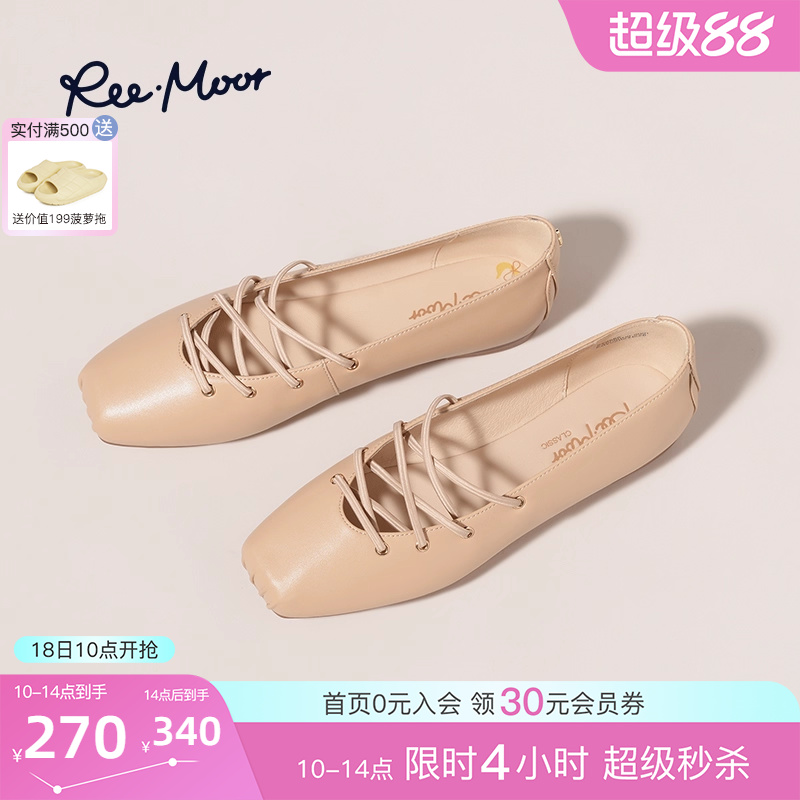 ɫ 35 REEMOORʽŰЬ304.23Ԫ(88VIP 95)