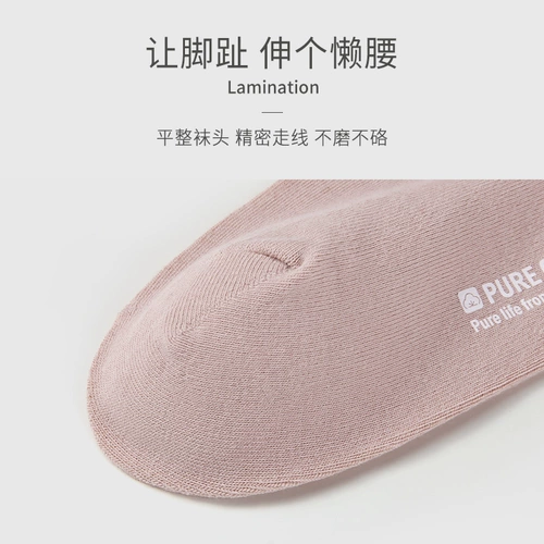 埃茉 Нескользящие демисезонные летние тонкие невидимые носки