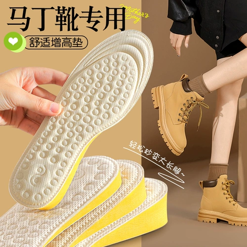 Martens, Ding Boots, невидимые комфортные высокие стельки для увеличения роста подходит для мужчин и женщин, мягкая подошва, против усталых ног, подходит для подростков