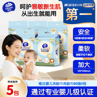 2026年5月22日更新【万能白菜价】的图片 第2张