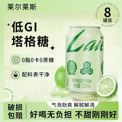 2026年8月1日更新【万能白菜价】的图片 第31张