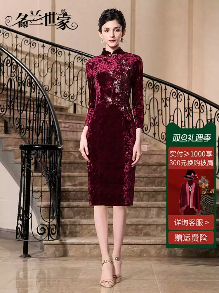 Minglan shijiaxi madre banquete de bodas cheongsam vestido nuevo chino original y mejorado vestido de terciopelo femenino de alta gama en otoño e invierno