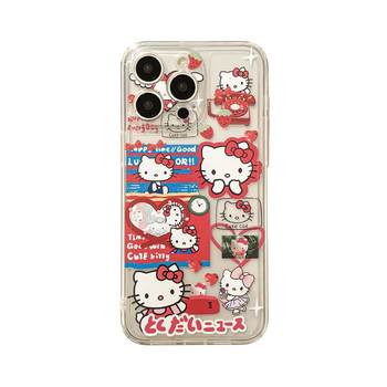 Suitable for cute and cute girly apples
