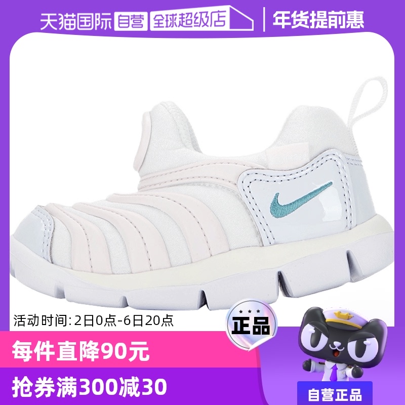 ӪNikeͿӤͯЬ˶ЬܲЬëë͸Ь343938ʵ349.6Ԫ,ۺ174.8/